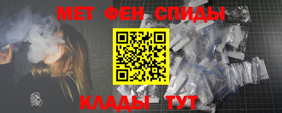 АМФ Розовый Камень-на-Оби