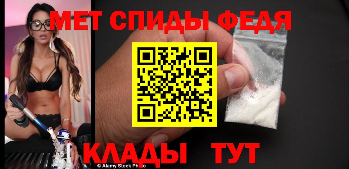 АМФ  АМФЕТАМИН  Вход с VPN  Камень-на-Оби  Амфетамин 98% 