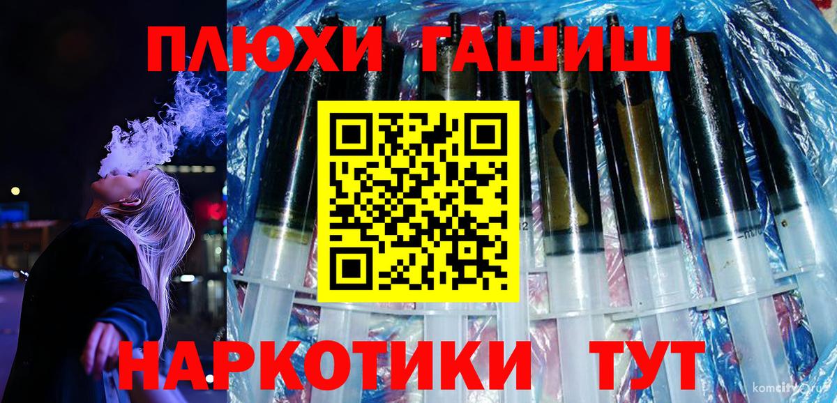 MDMA  Экстази  ГАШ  КОКАИН  Камень-на-Оби  Меф кристаллы  ГАШ  Бошки Шишки  Вход с VPN 