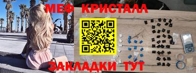 дистиллят марихуана Бийск