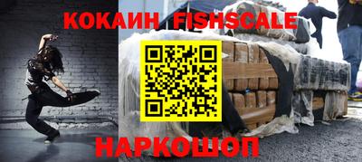кокс Беслан