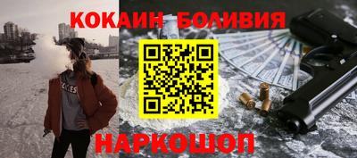 кокс Беслан