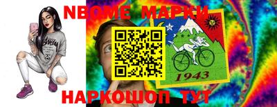 марихуана Берёзовский