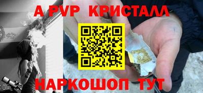 кокс Беслан