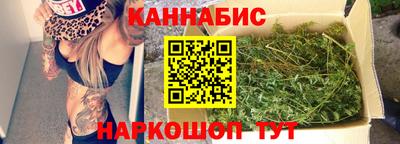 дистиллят марихуана Бийск
