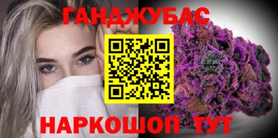 бутират Гусиноозёрск