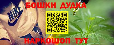 дистиллят марихуана Бийск
