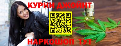 наркотики Гусев