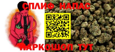 дистиллят марихуана Бийск