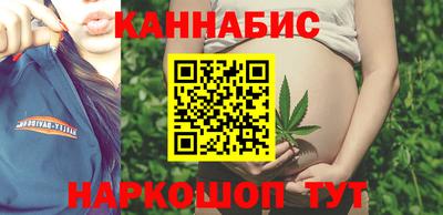 марихуана Берёзовский