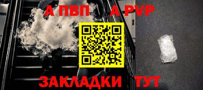 кокс Беслан