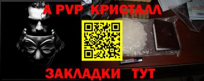 марихуана Берёзовский
