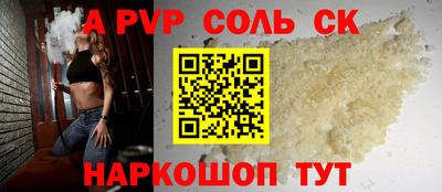 дистиллят марихуана Бийск