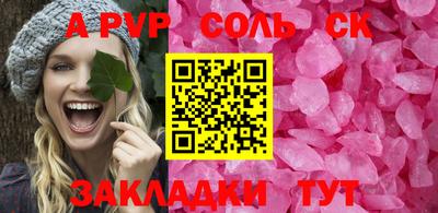 кокс Беслан
