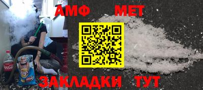 кокс Беслан