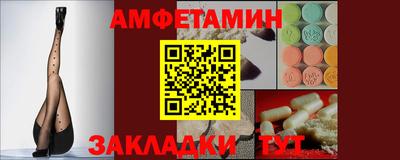 кокс Беслан