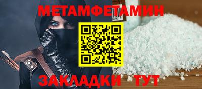 кокс Беслан