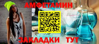 кокс Беслан