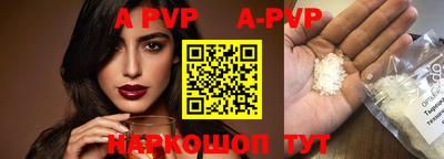 кокс Беслан
