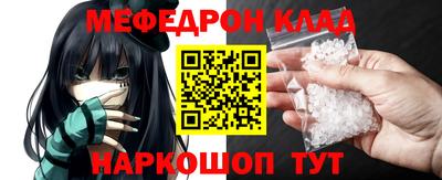 кокс Беслан