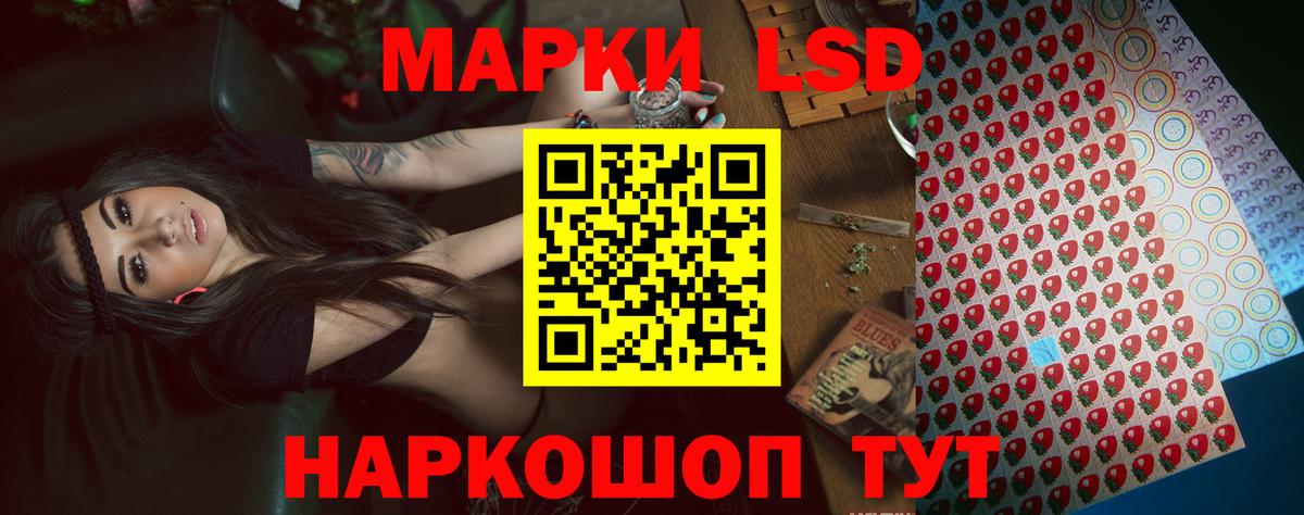 Лсд 25 экстази кислота Камень-на-Оби