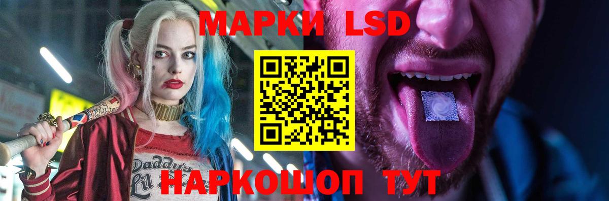 ЛСД экстази ecstasy  LSD-25 экстази ecstasy  Камень-на-Оби  Вход с VPN 