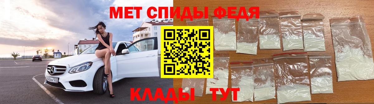 Камень-на-Оби  Метамфетамин Methamphetamine  Вход с VPN 