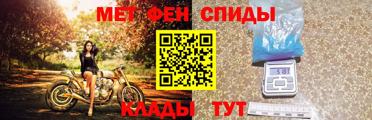 Метамфетамин винт Камень-на-Оби